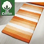reversible striped cotton bathroom rug
